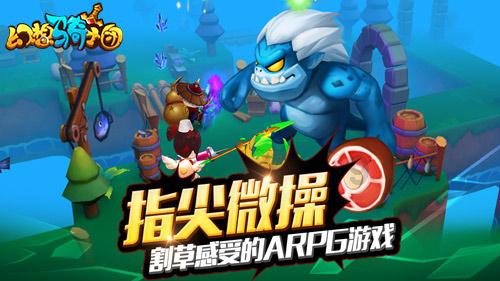 淮安日出时间查询游戏画面