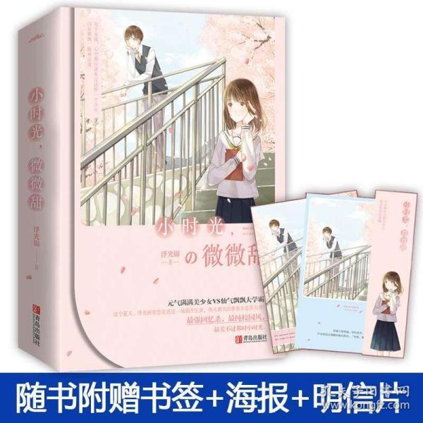 梦幻西游电脑版